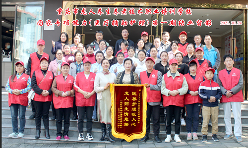 龙人学校医疗辅助护理学员接受了市卫鉴委鉴定考核！圆满结业啦！