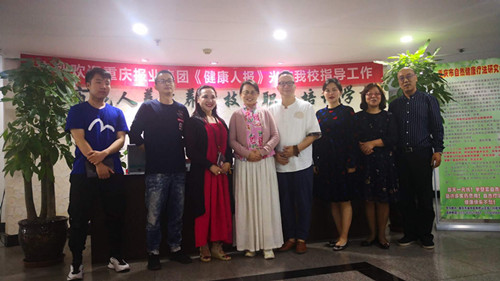 市自然健康疗法研究会喜讯-重报集团与龙人院校结缘发展