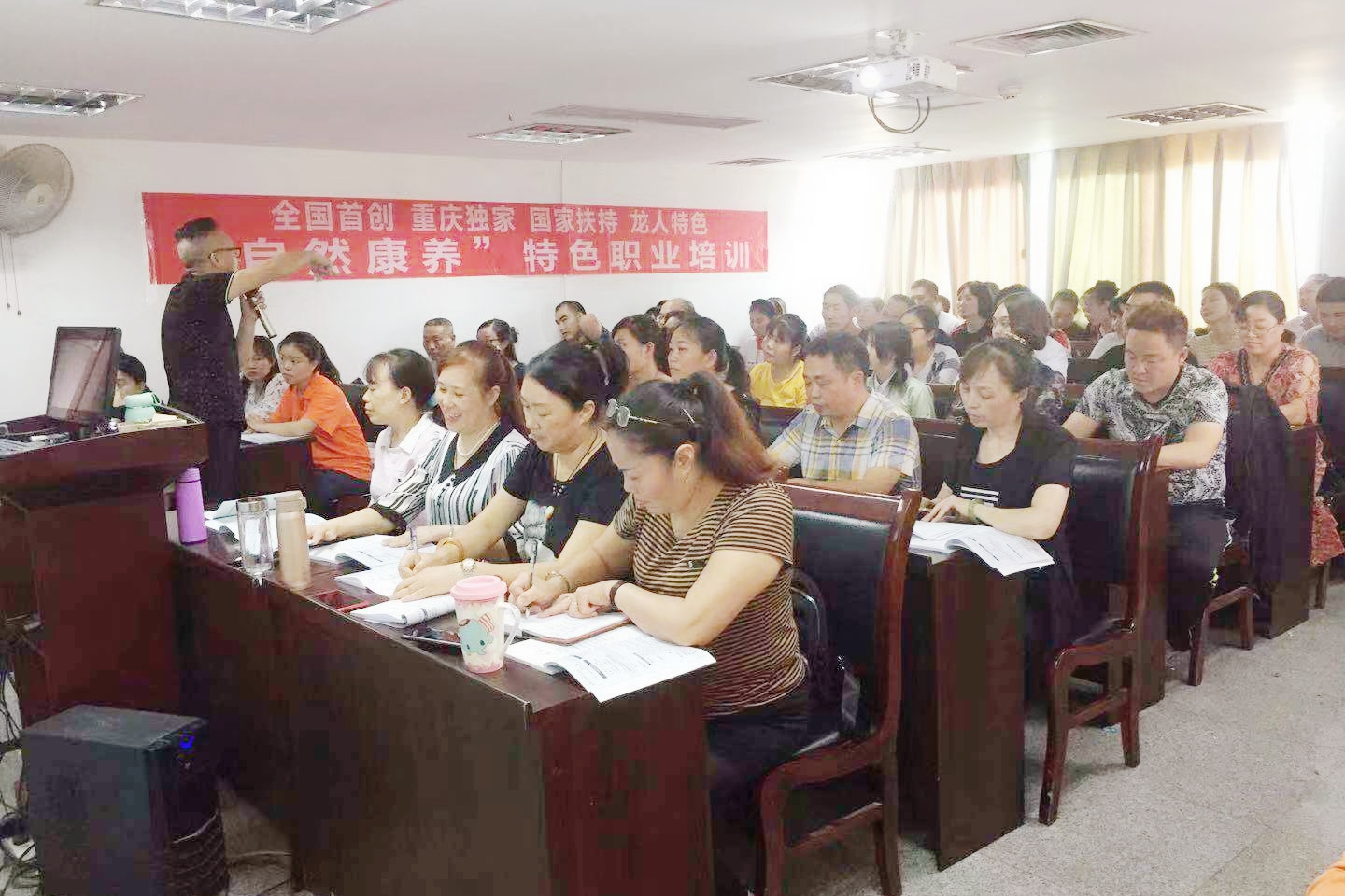 重庆首届特色职业“自然康养”班在龙人学校火爆开班！