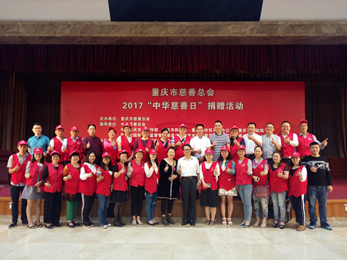 最新喜报 “龙人大队获市慈善总会表彰”