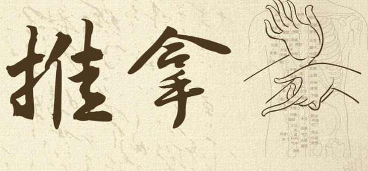 推拿按摩有讲究，随意按摩容易导致严重后果
