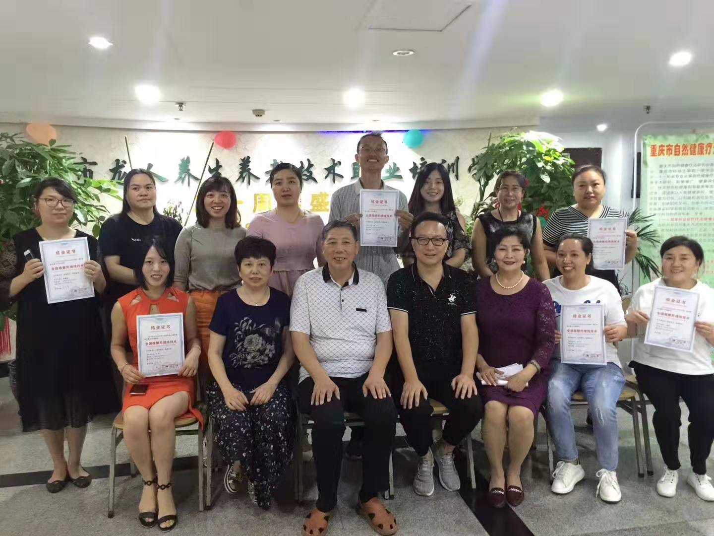 全国中医埋线马立昌教授重庆培训第二期圆满结业！