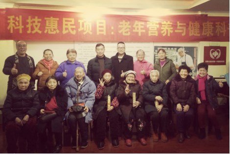 专家教授进社区 营养健康受欢迎！