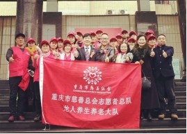 西南教育培训基地揭牌暨健康教育专题讲座公益活动
